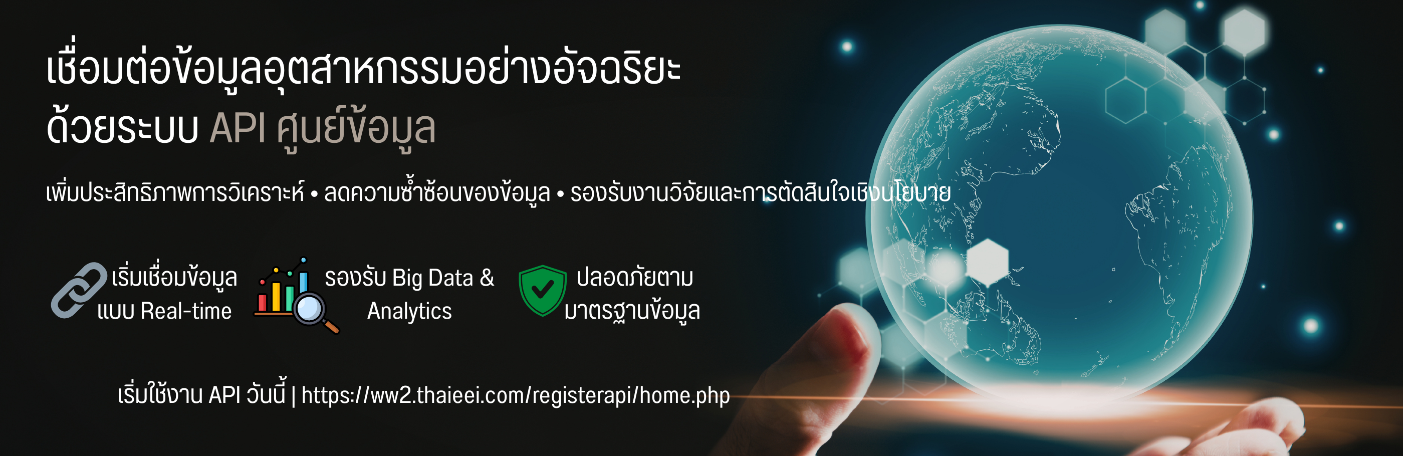 /Content/box/SlideShow/24/คำถามสำเร็จแล้ว ขอเชิญร่วมตอบแบบสอบถาม... ความต้องการและความพึงพอใจ การใช้งานเว็บไซต์โครงการศูนย์ข้อมูลเชิงลึกอุตสาหกรรมไฟฟ้า และอิเล็กทรอนิกส์ ประจำปี 2567 (2)_2026-01-29_164034737.png